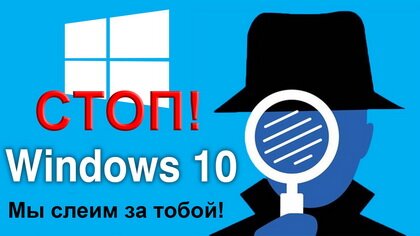 Windows 10